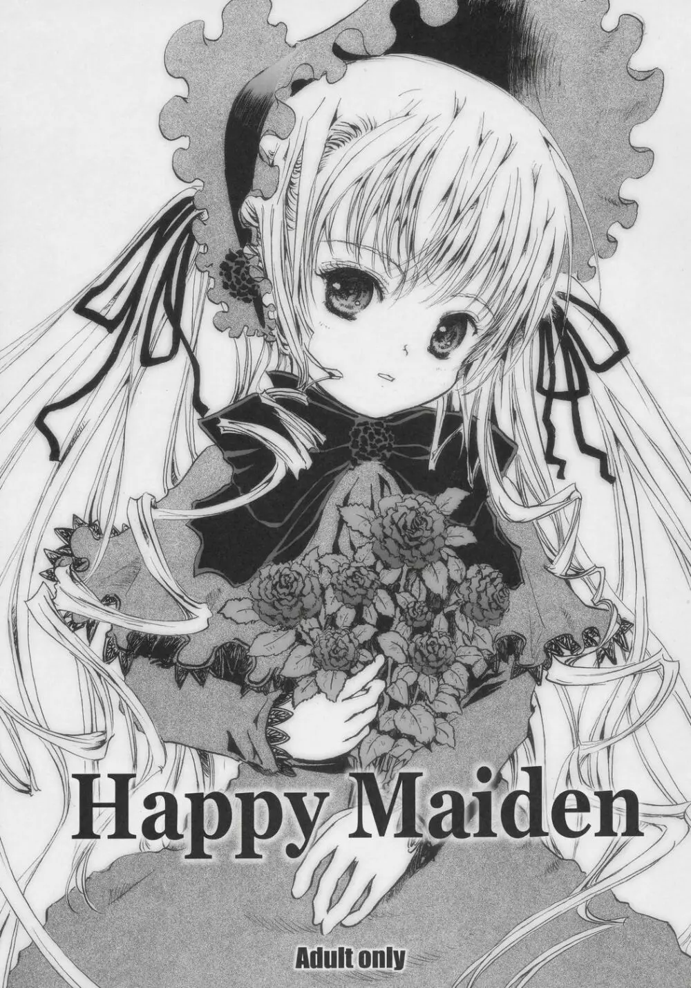 Happy Maiden 1ページ