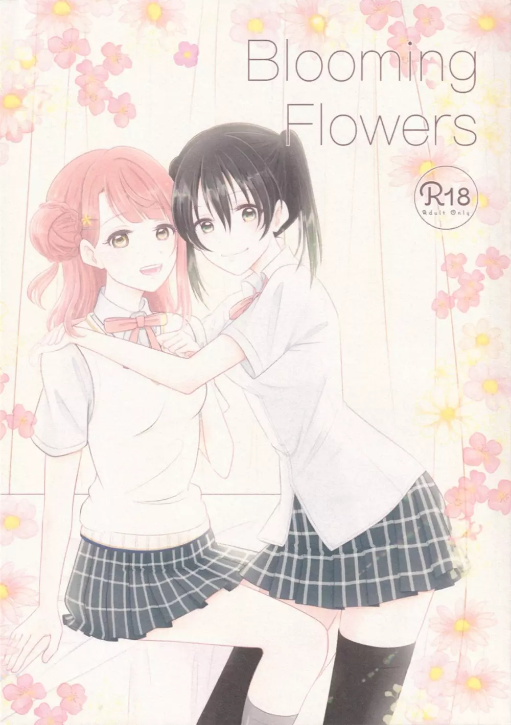 Blooming Flowers 1ページ