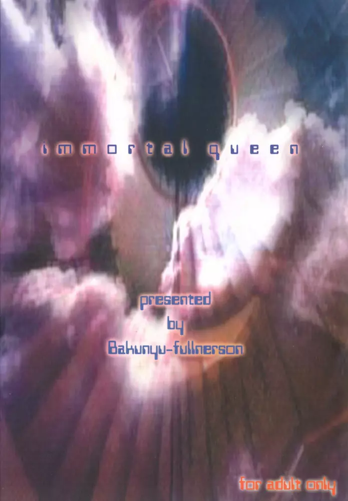 Immortal Queen 42ページ