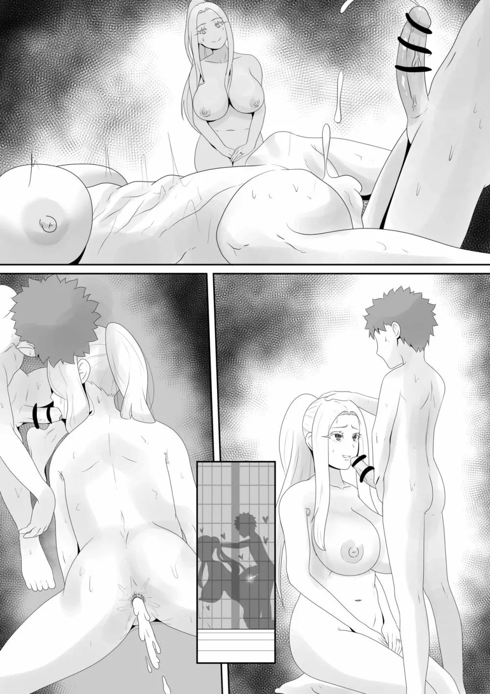 Fate Alter Zero 15ページ