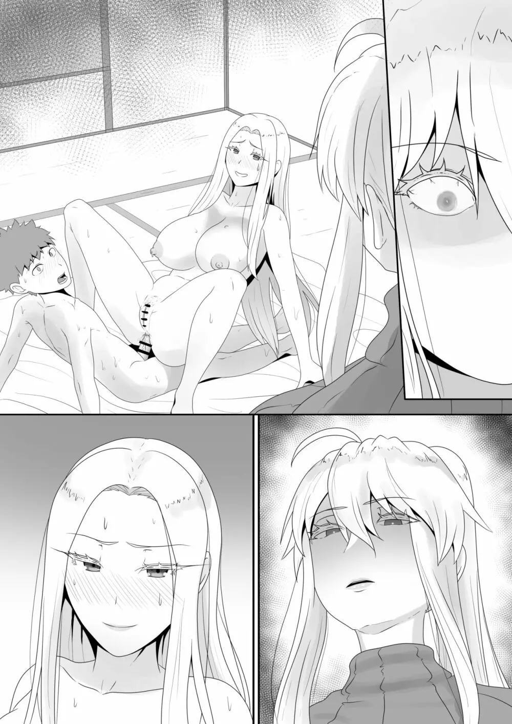 Fate Alter Zero 8ページ
