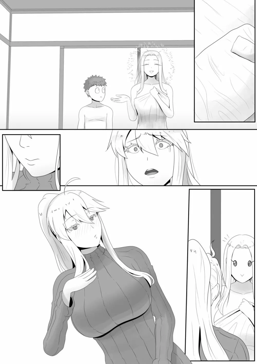 Fate Alter Zero 9ページ