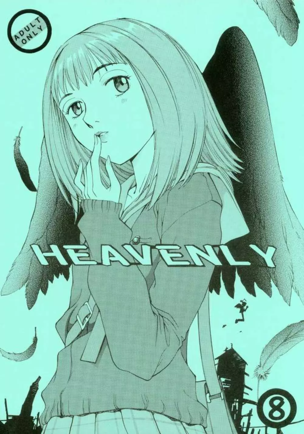 HEAVENLY 8 1ページ