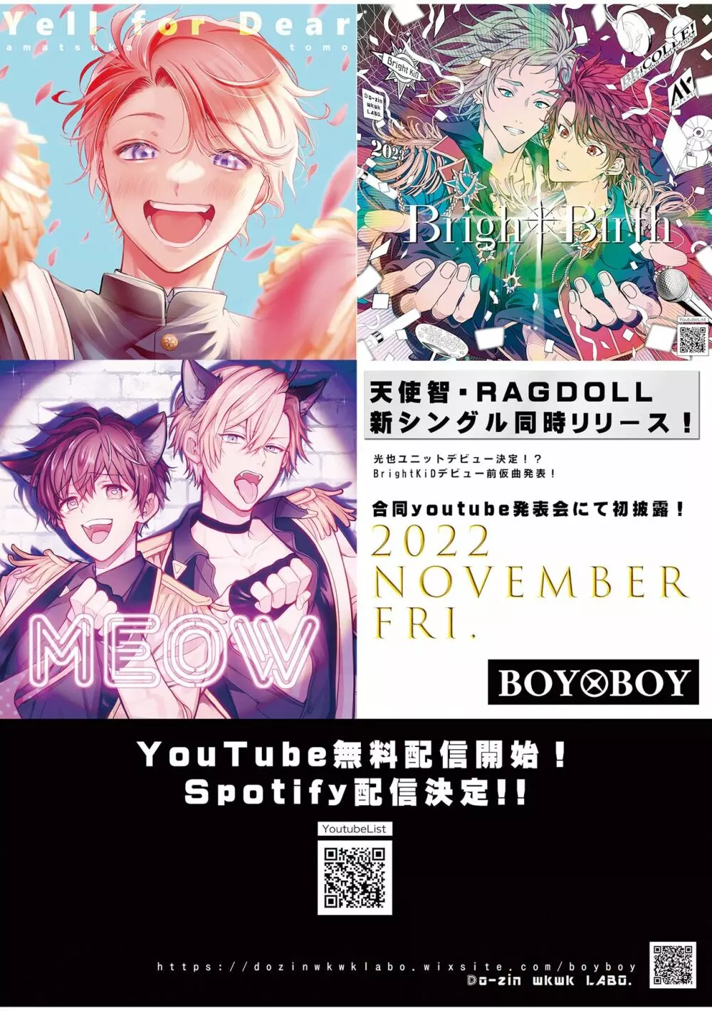 BOY×BOY IDOL COLLECTION! Vol.2 174ページ