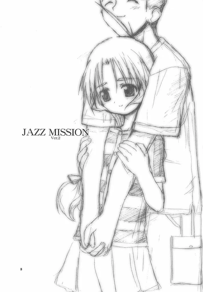 Jazz Mission Ver.2 2ページ