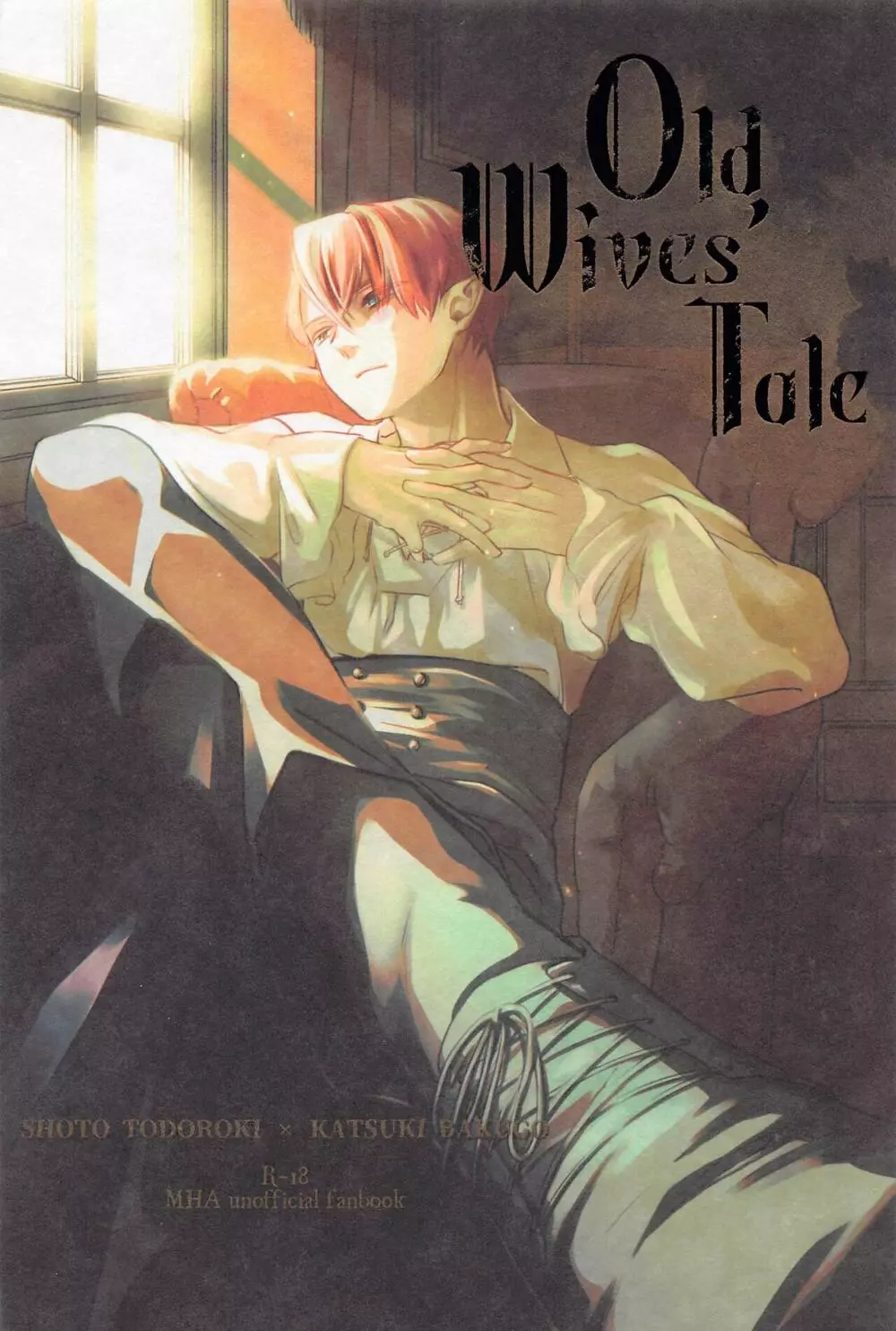 Old Wives’ Tale 1ページ