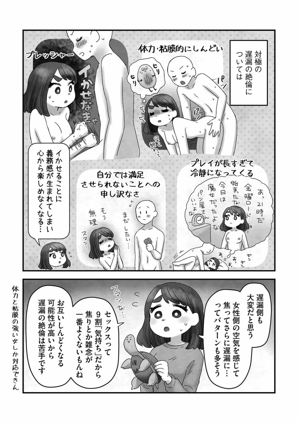 G-エッヂ Vol.033 174ページ