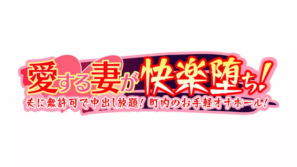 陽キャの母さんと清楚系ビッチな彼女がボクのチ○コに夢中な件 154ページ