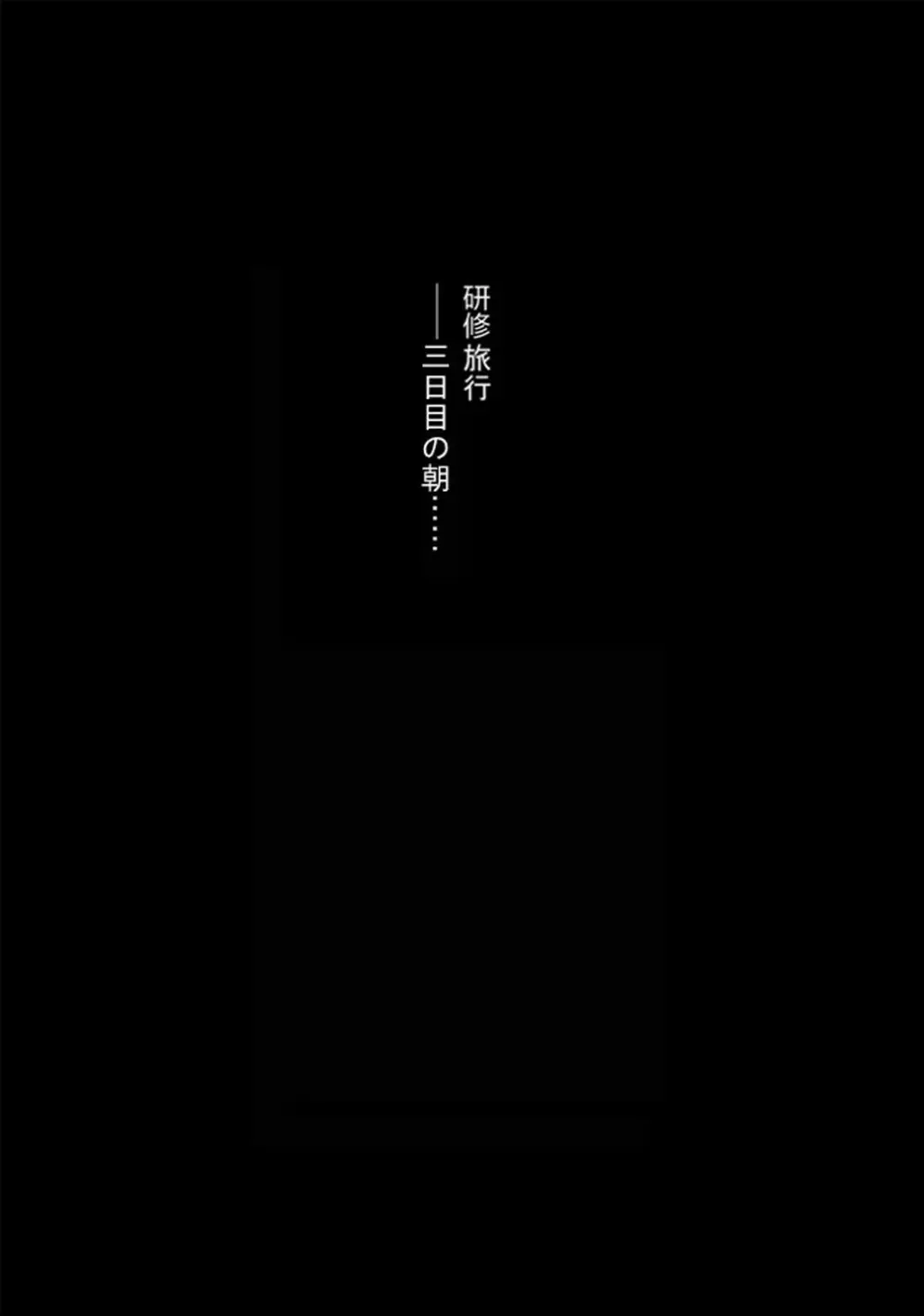 妄想咲子さん Vol.1 Ver.1.1 ～咲子さんノ研修事情～ おバカな咲子さん （コラージュ） 105ページ