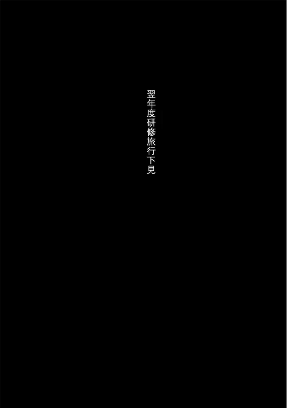 妄想咲子さん Vol.1 Ver.1.1 ～咲子さんノ研修事情～ おバカな咲子さん （コラージュ） 128ページ