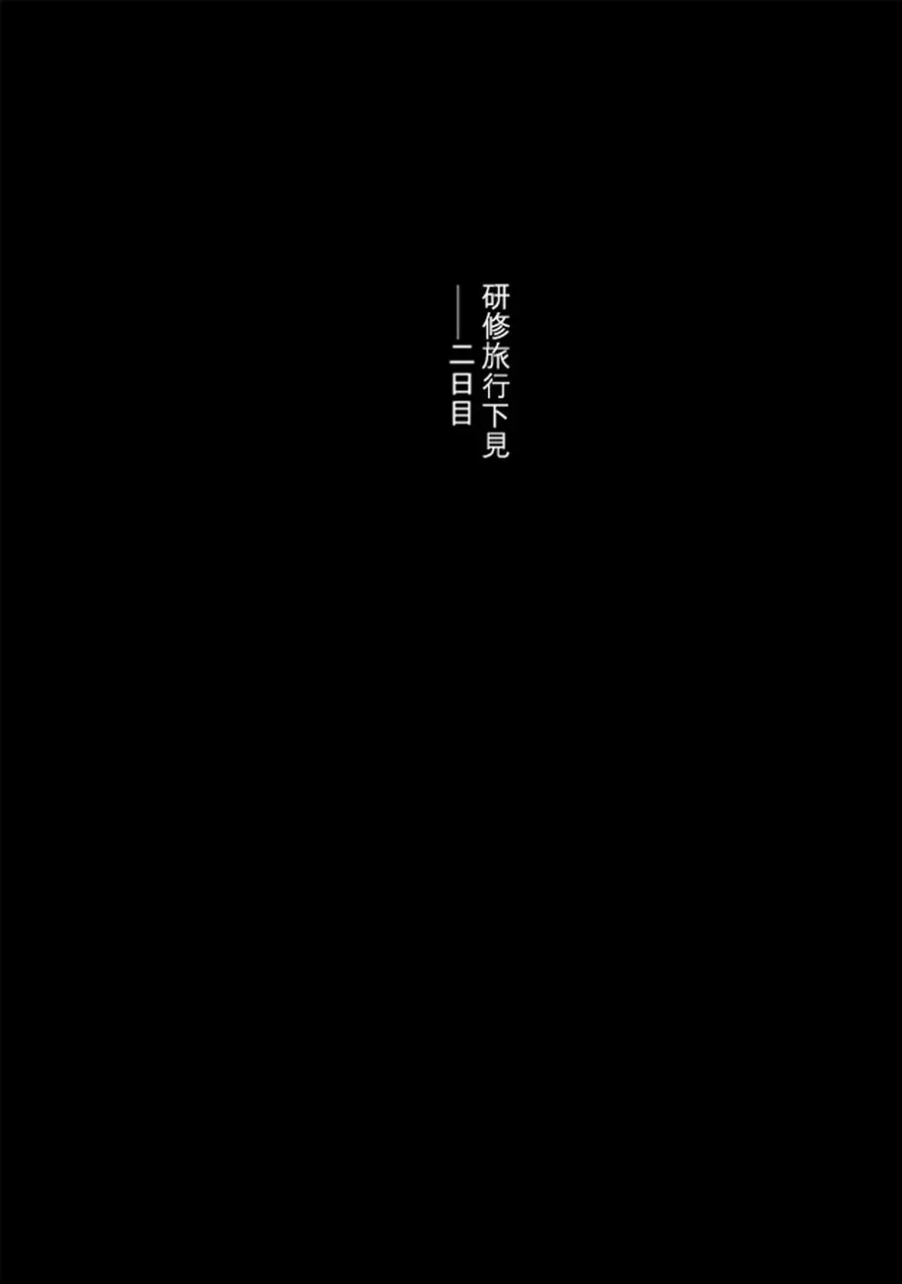 妄想咲子さん Vol.1 Ver.1.1 ～咲子さんノ研修事情～ おバカな咲子さん （コラージュ） 23ページ
