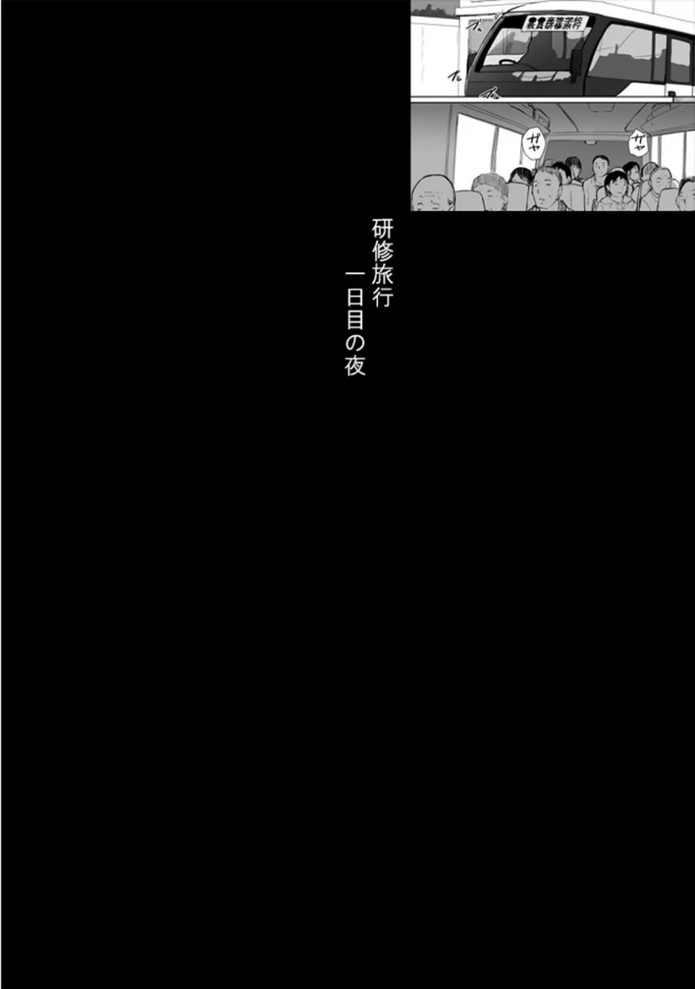 妄想咲子さん Vol.1 Ver.1.1 ～咲子さんノ研修事情～ おバカな咲子さん （コラージュ） 42ページ