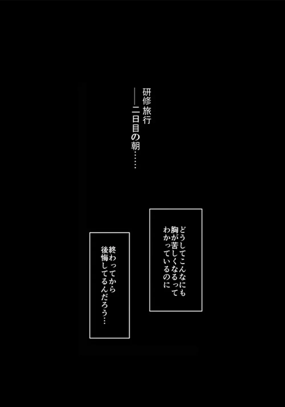 妄想咲子さん Vol.1 Ver.1.1 ～咲子さんノ研修事情～ おバカな咲子さん （コラージュ） 69ページ