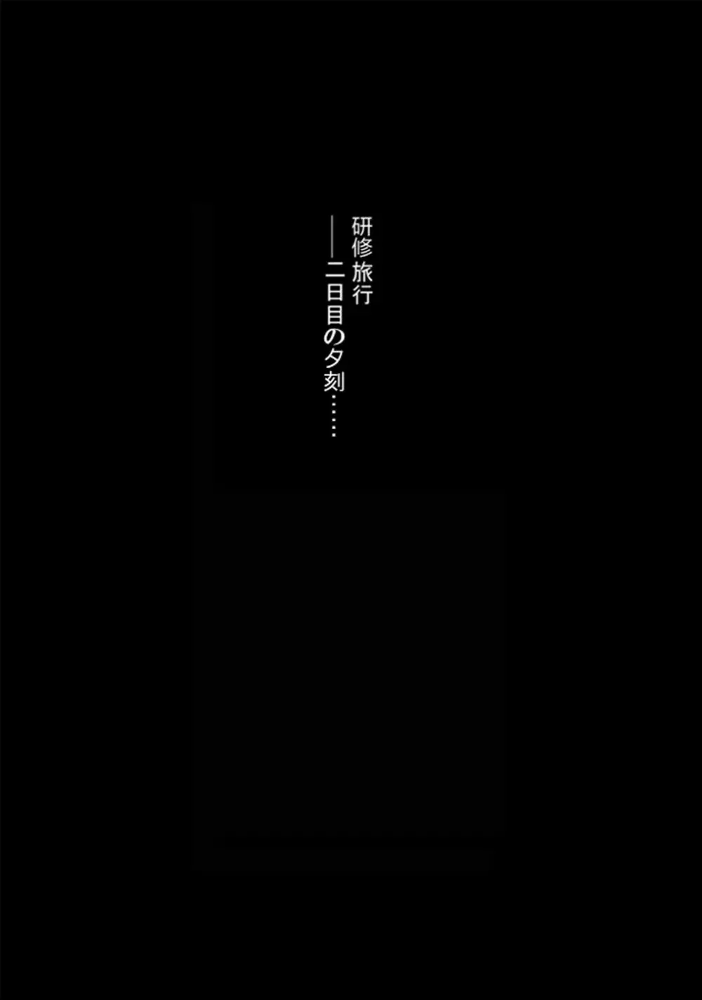 妄想咲子さん Vol.1 Ver.1.1 ～咲子さんノ研修事情～ おバカな咲子さん （コラージュ） 83ページ