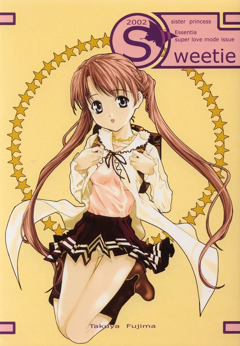 Sweetie 1ページ