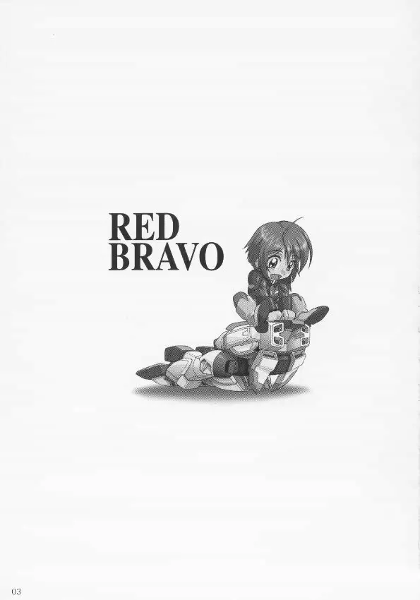 RED BRAVO 2ページ
