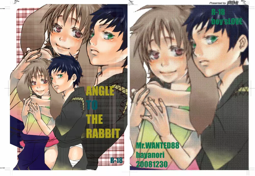 ANGLE TO THE RABBIT 1ページ