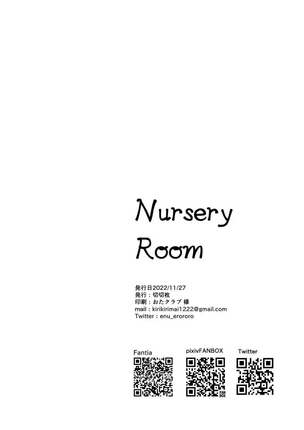 Nursery Room 34ページ