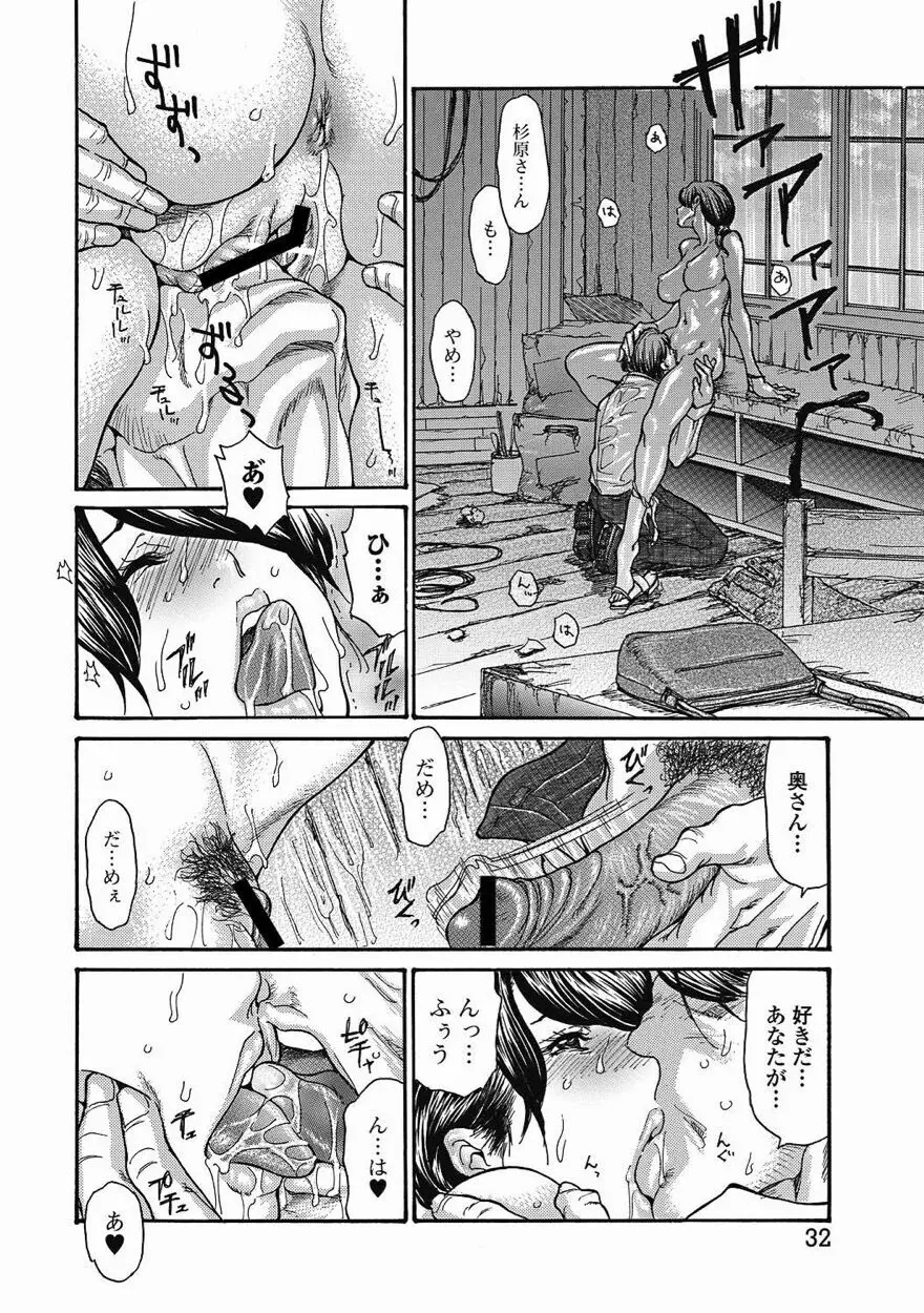 美少女革命 極 Vol.15 2011年8月号 27ページ