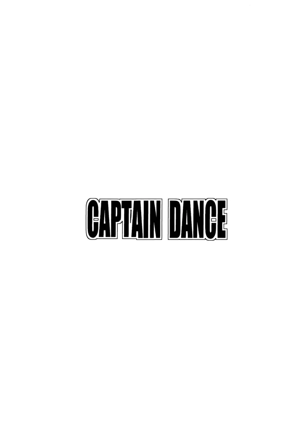CAPTAIN DANCE 14ページ