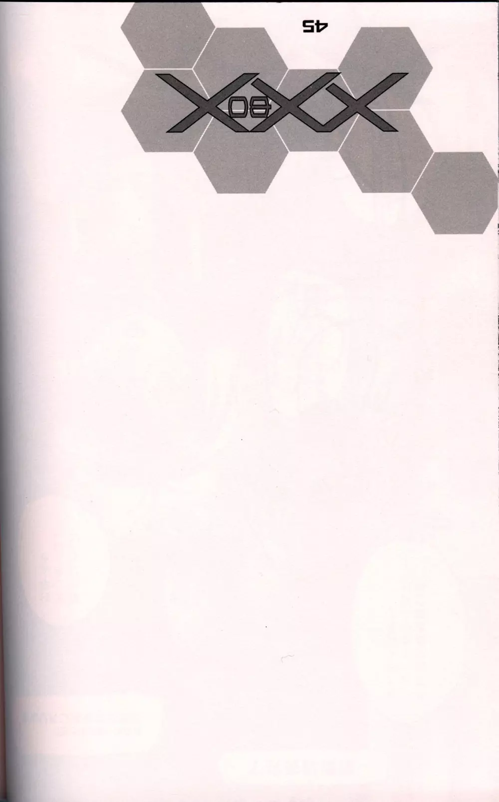 XXBOX -DOUBLE DAME BOX- 44ページ