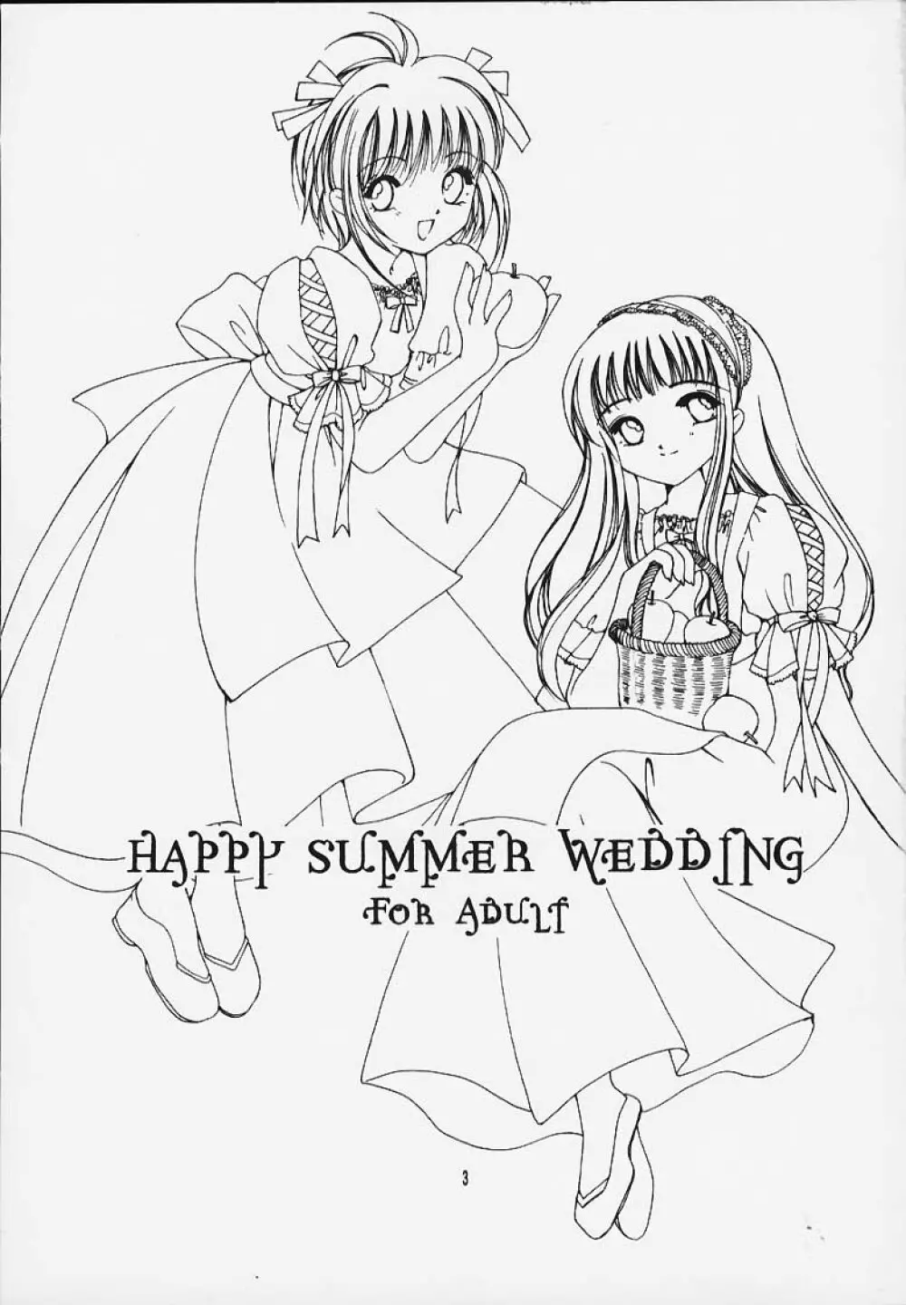 HAPPY SUMMER WEDDING 2ページ