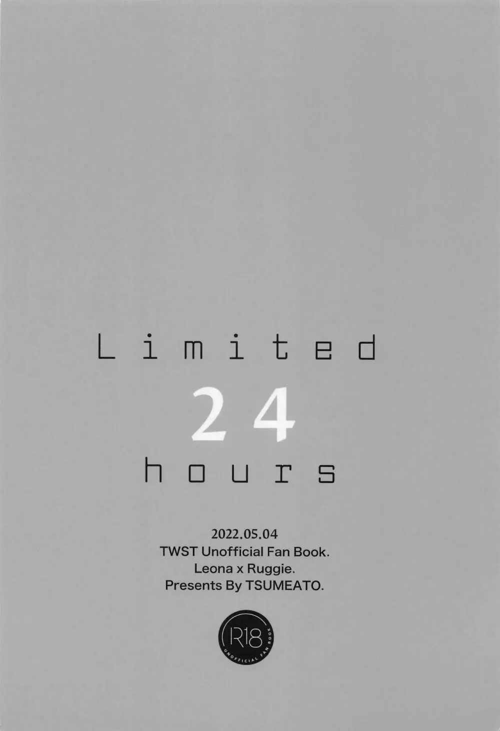 Limited 24 hours 22ページ