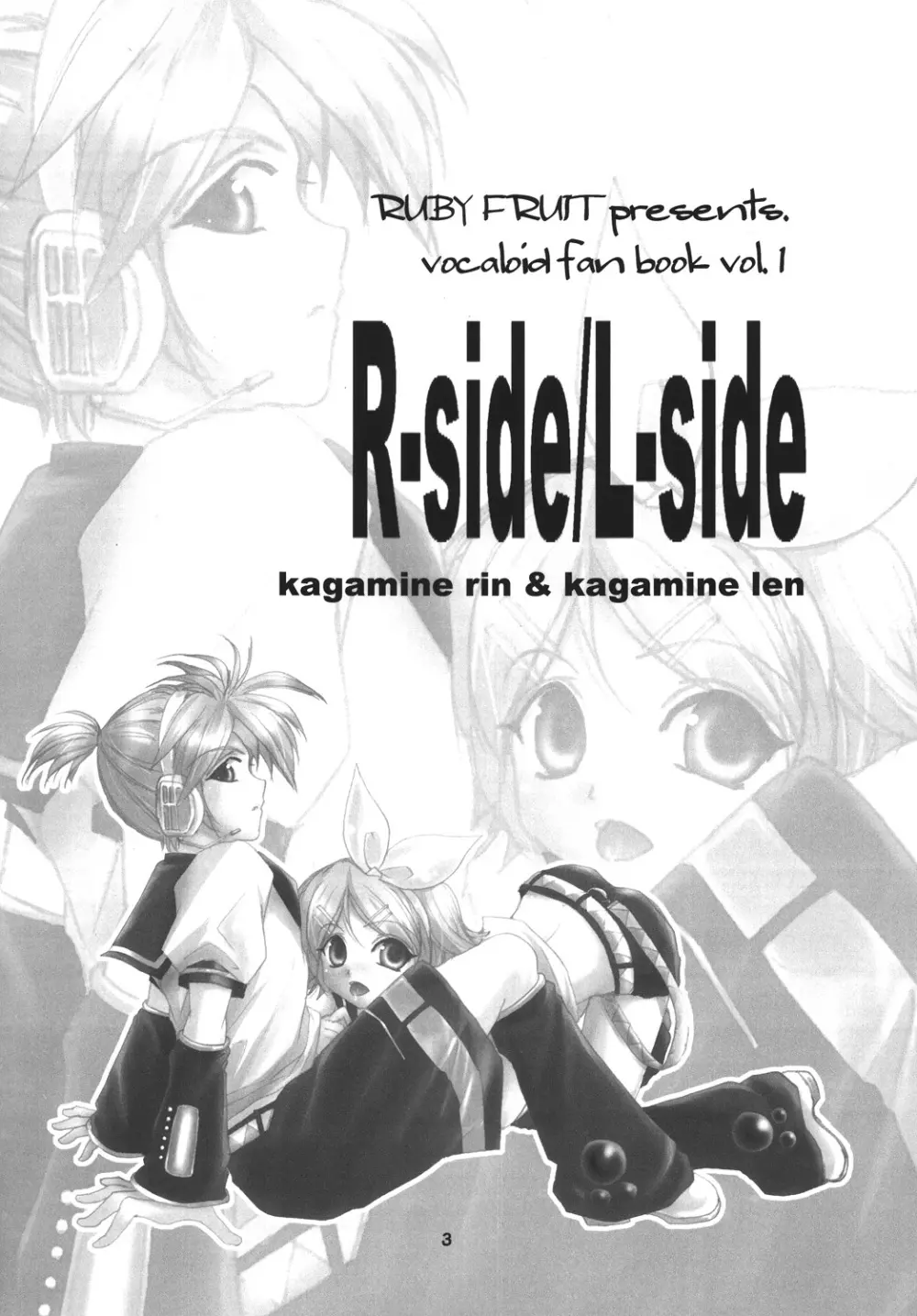 [RUBY FRUIT (琴月絶人)] R-Side/L-Side (Vocaloid) [DL版] 2ページ