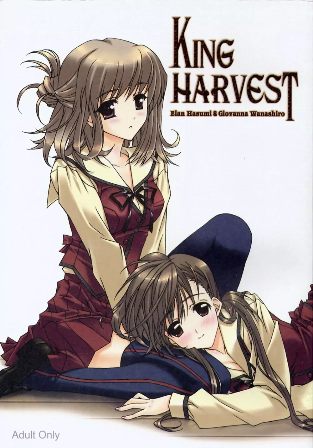 King Harvest 1ページ