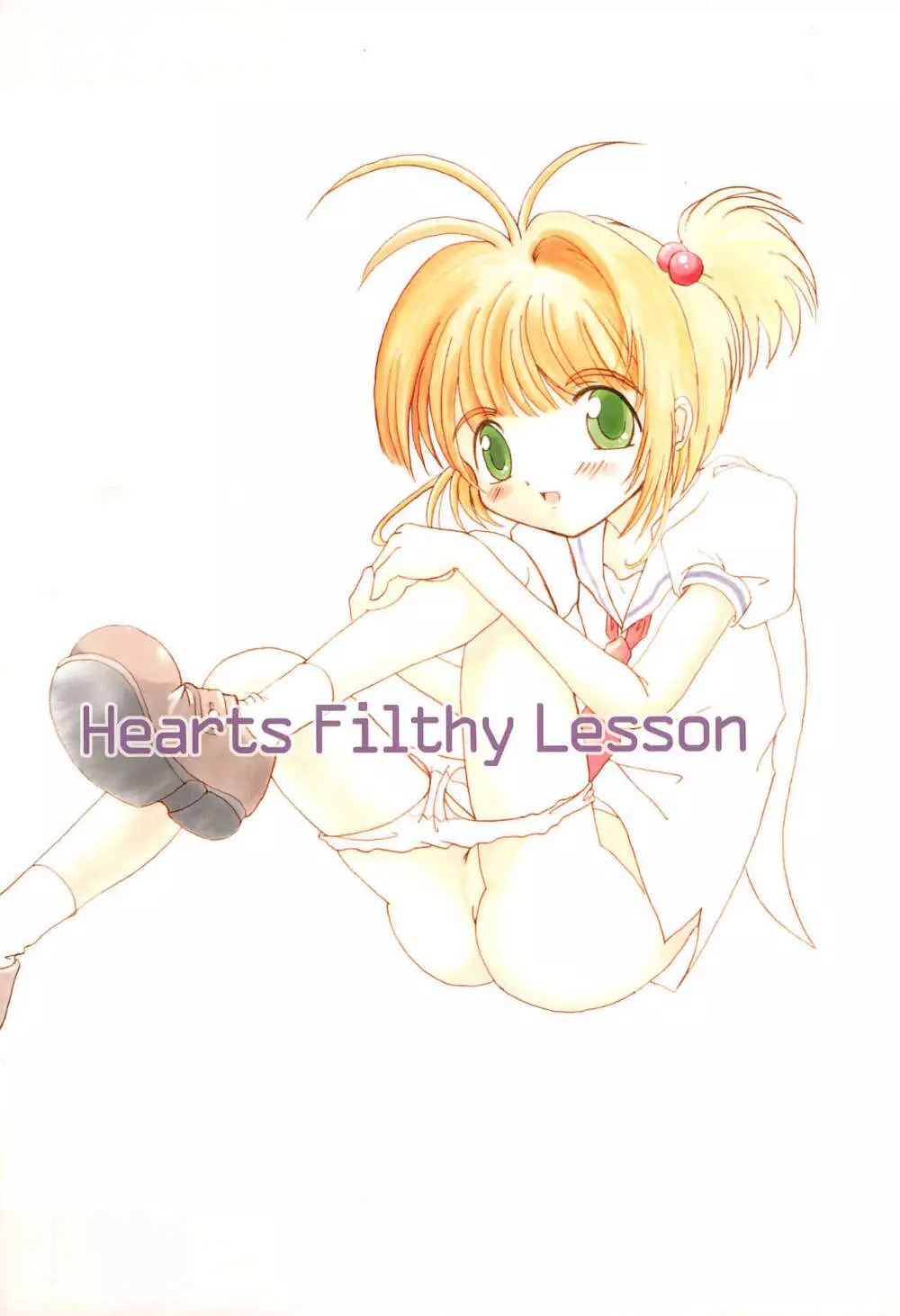Hearts Filthy Lesson