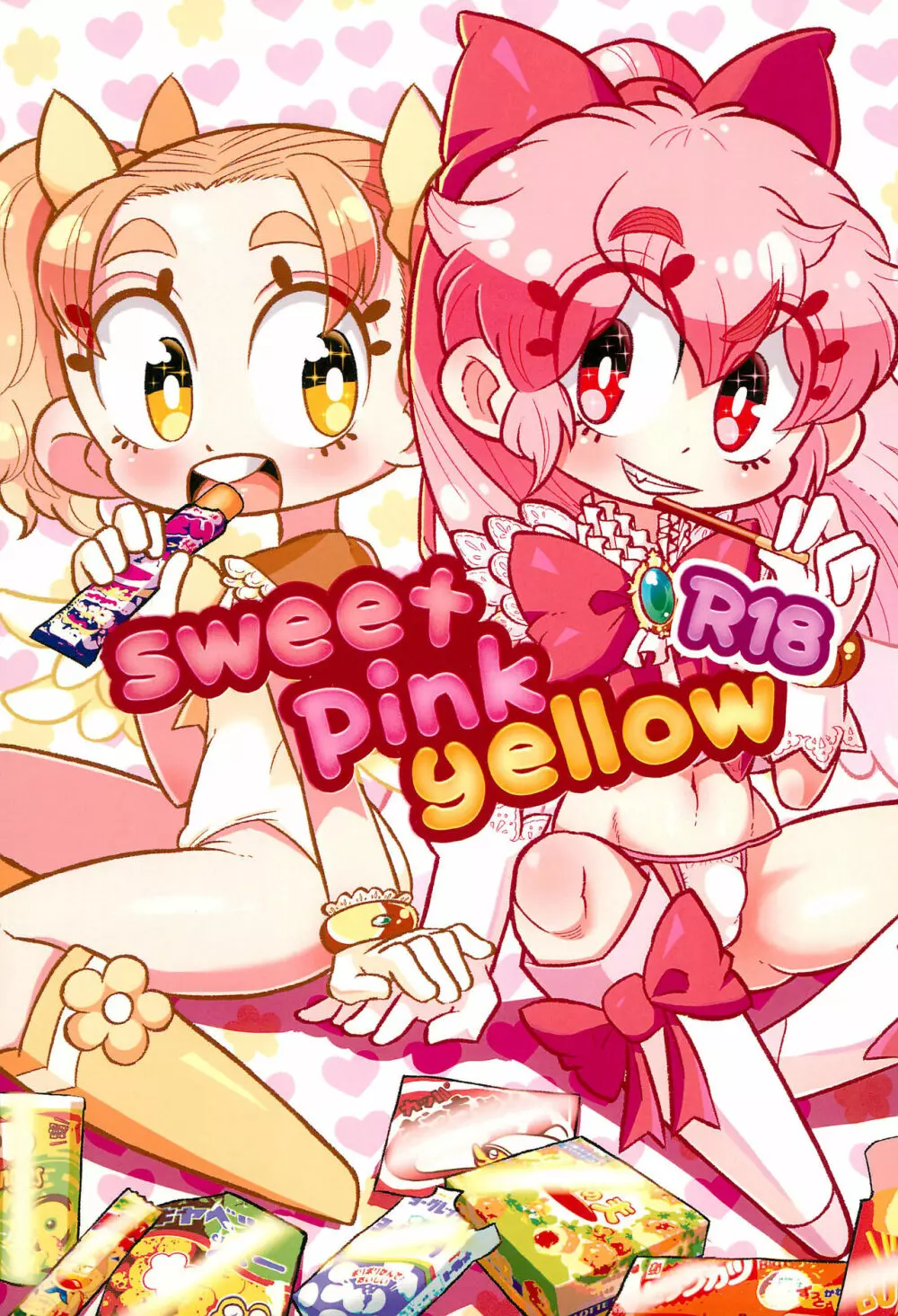 sweet pink yellow