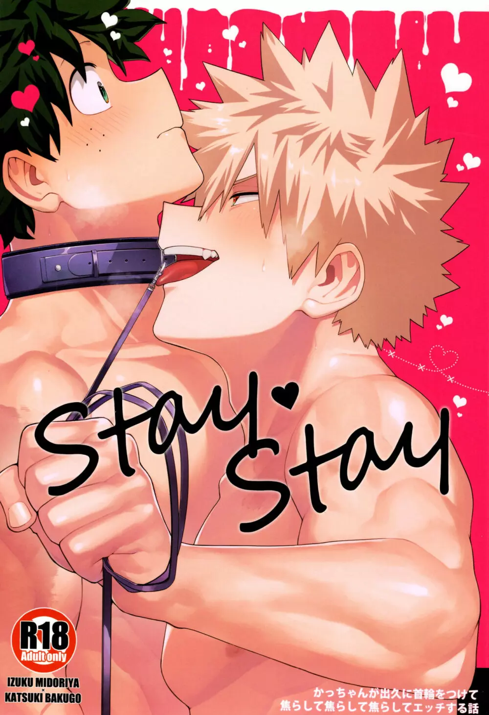 StayStay