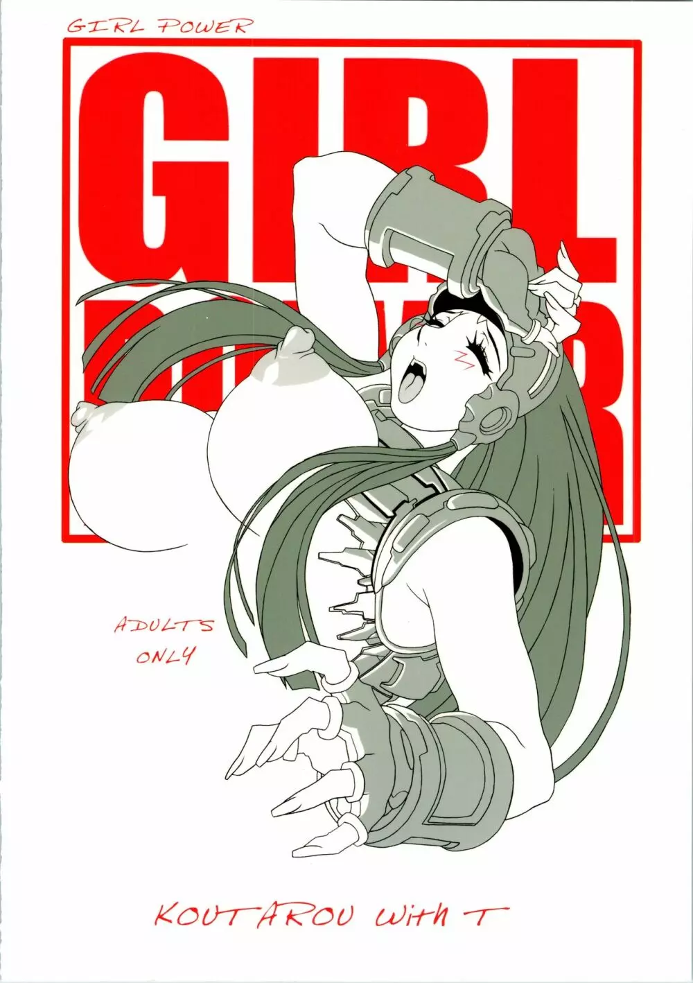 GIRL POWER Vol.16 66ページ