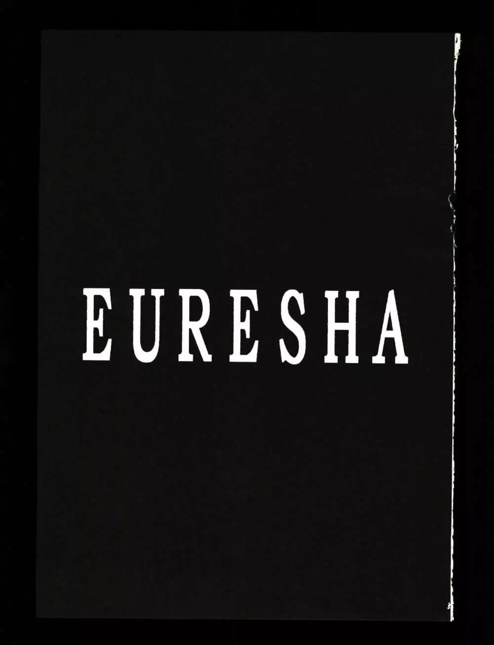 EURESHA 5ページ