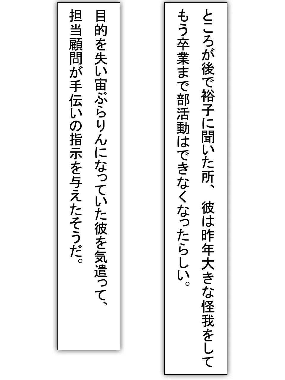 【総集編2】美味しそうな他人妻 30ページ