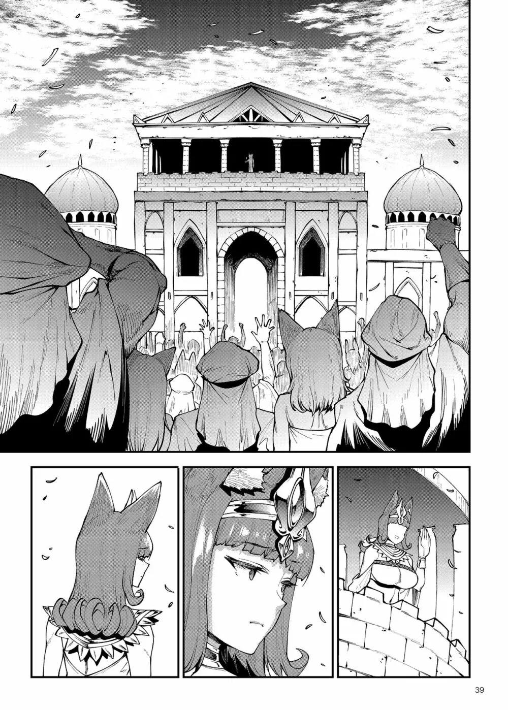 ふたなり剣舞士ジャシム3 39ページ