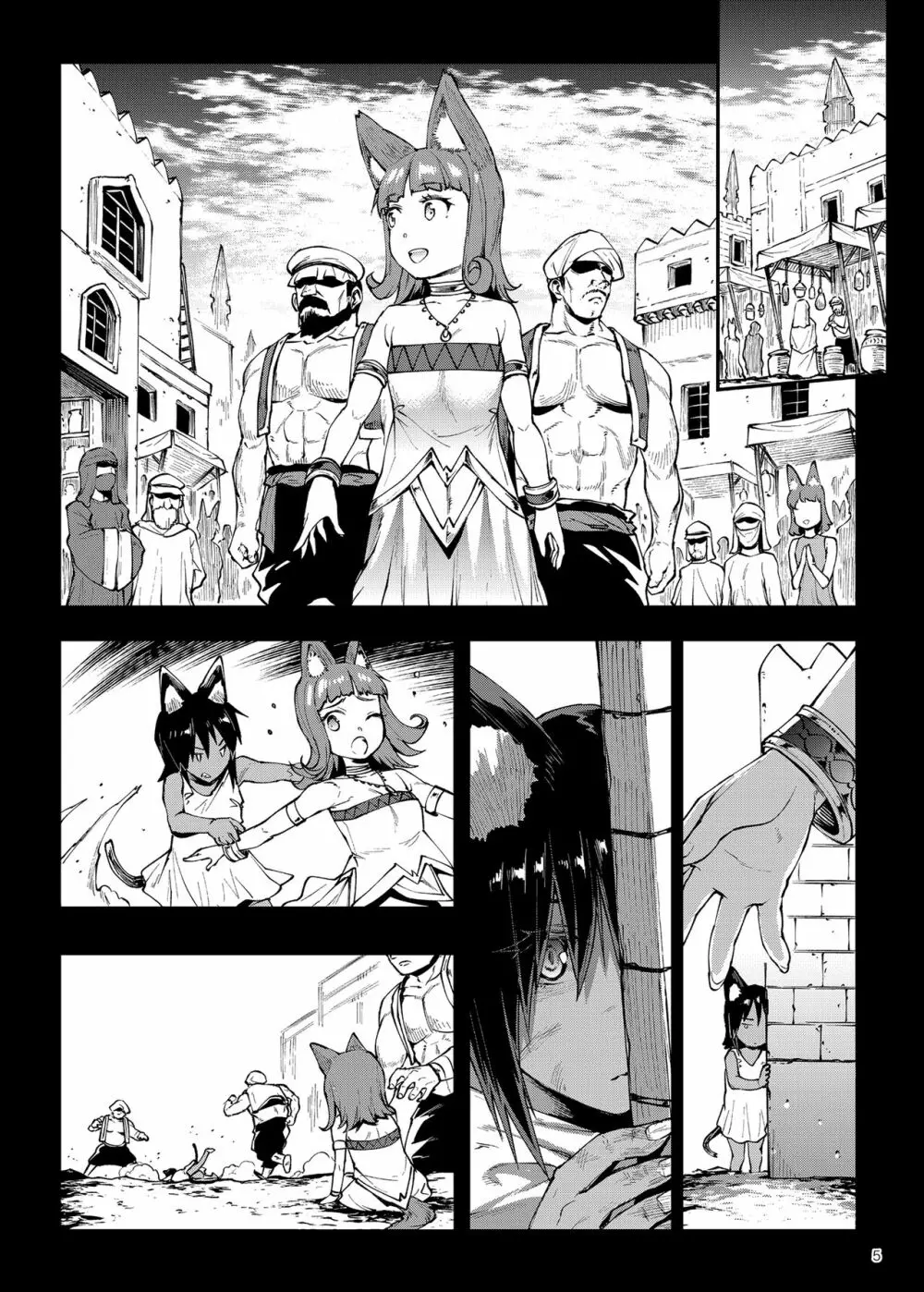 ふたなり剣舞士ジャシム3 5ページ