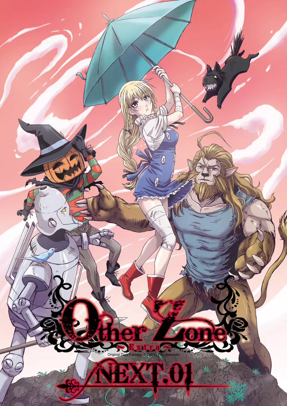 Other Zone next.01-06 1ページ