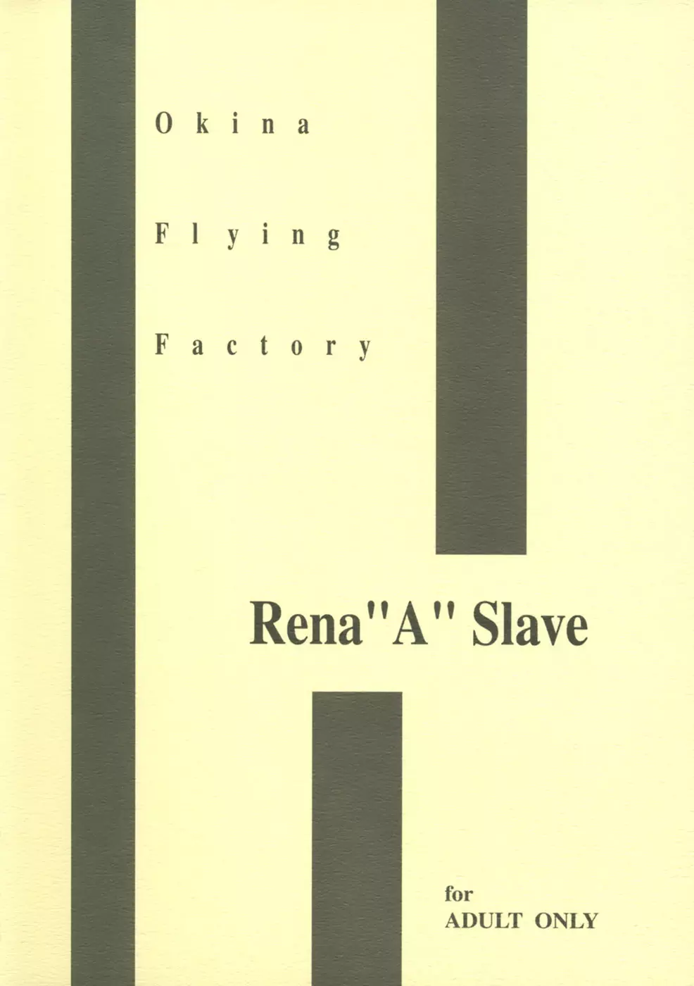 Rena “A” Slave 22ページ