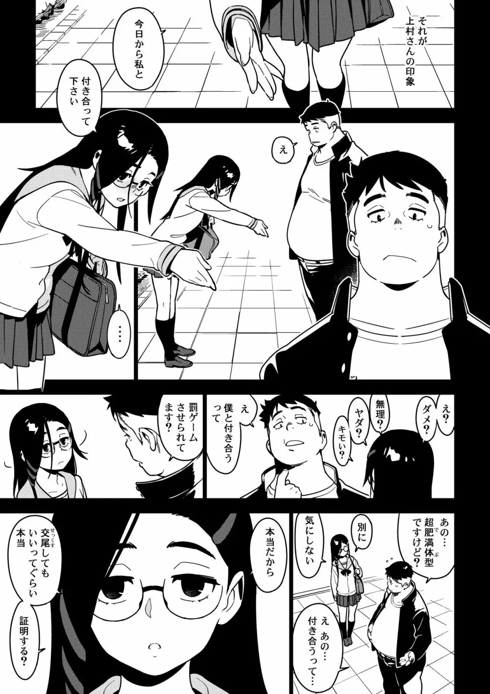 沙緒理 14ページ