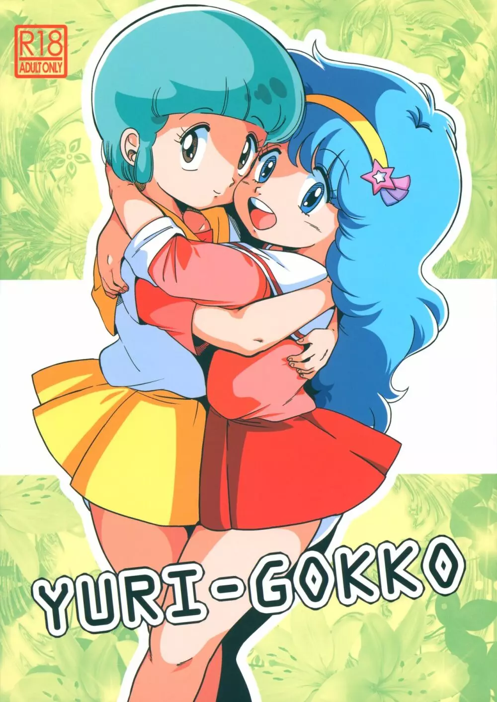 YURI-GOKKO