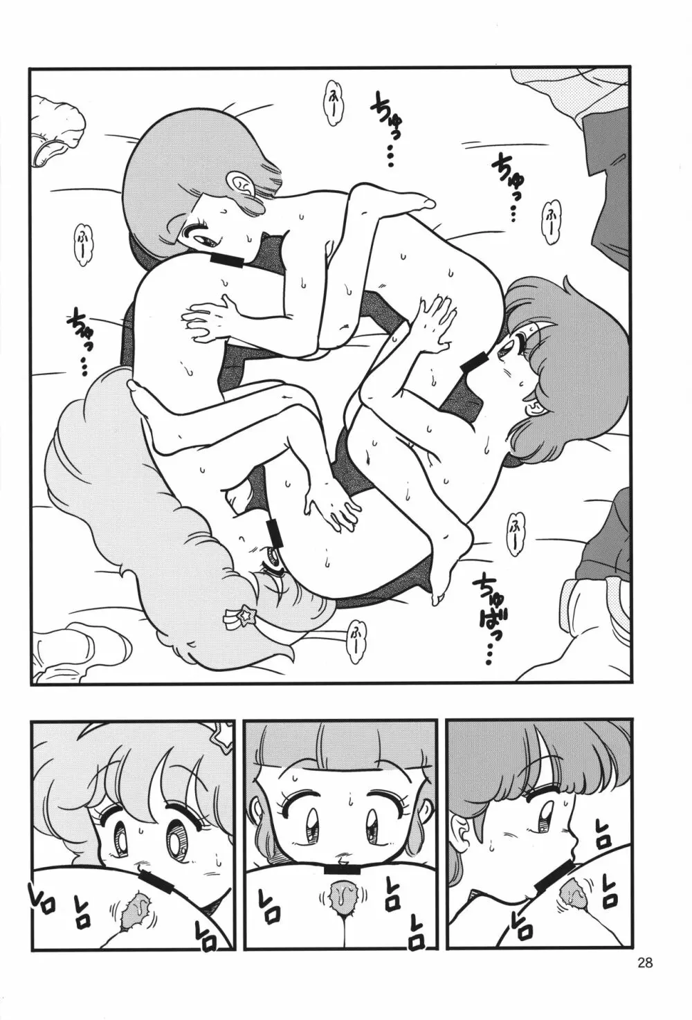 YURI-GOKKO 27ページ