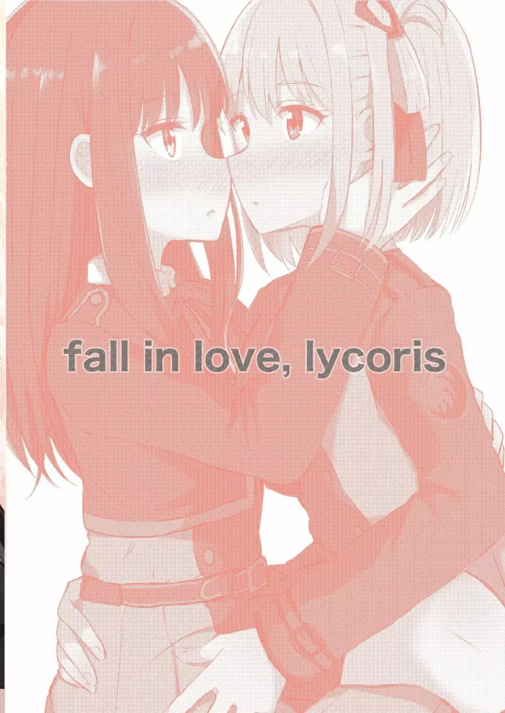 fall in love, lycoris 28ページ