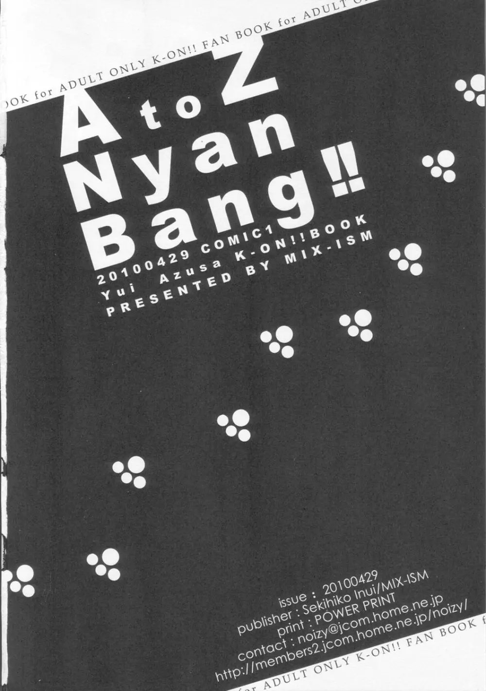 A to Z Nyan Bang !! 25ページ