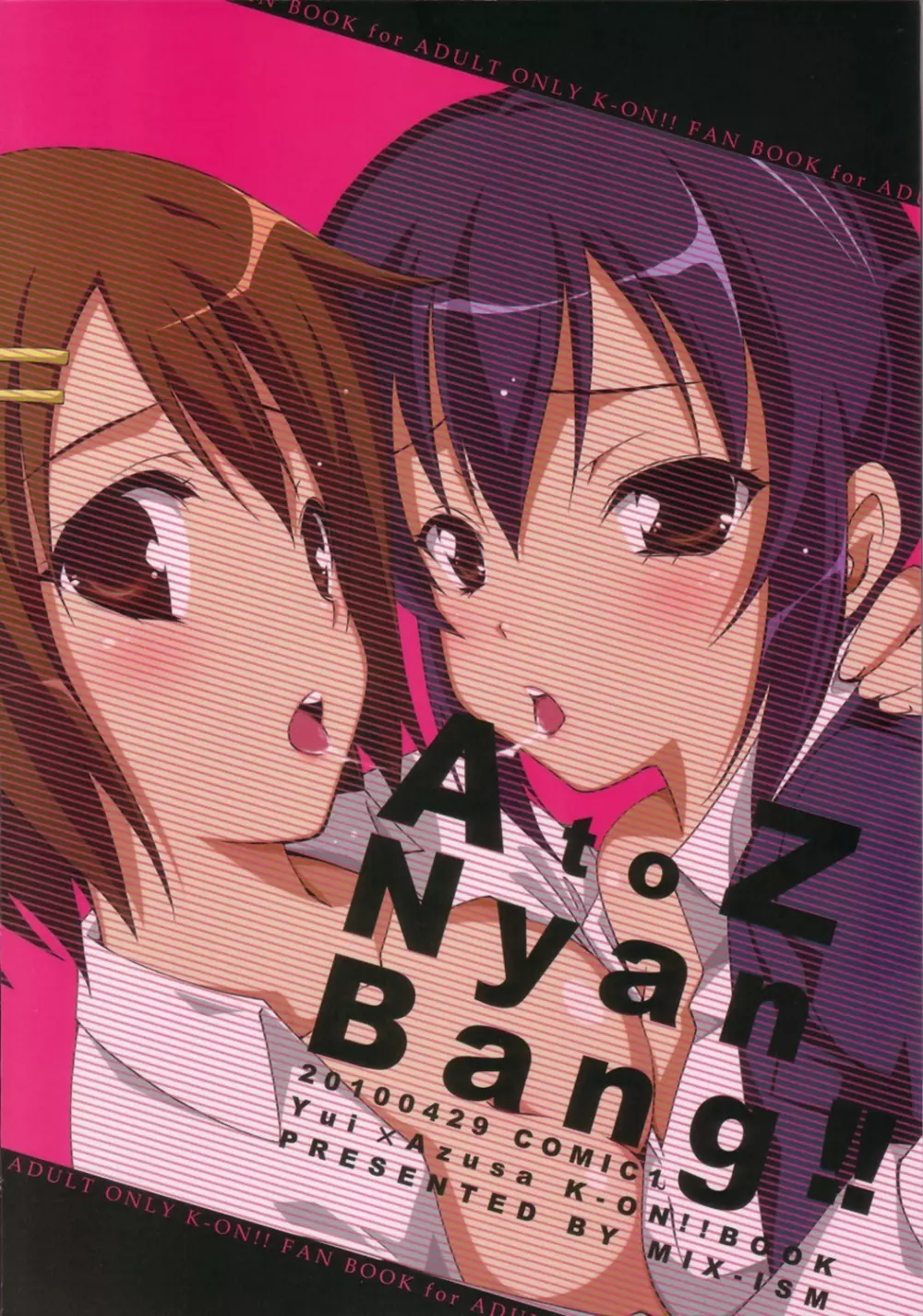 A to Z Nyan Bang !! 26ページ