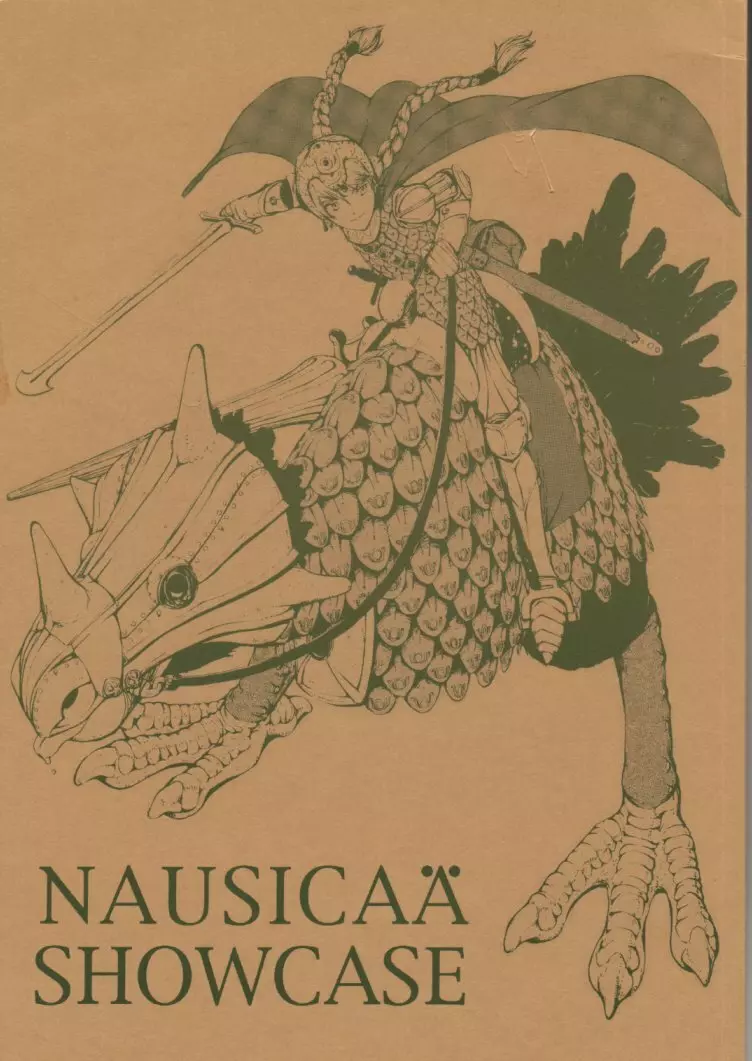 NAUSICAÄ SHOWCASE 1ページ