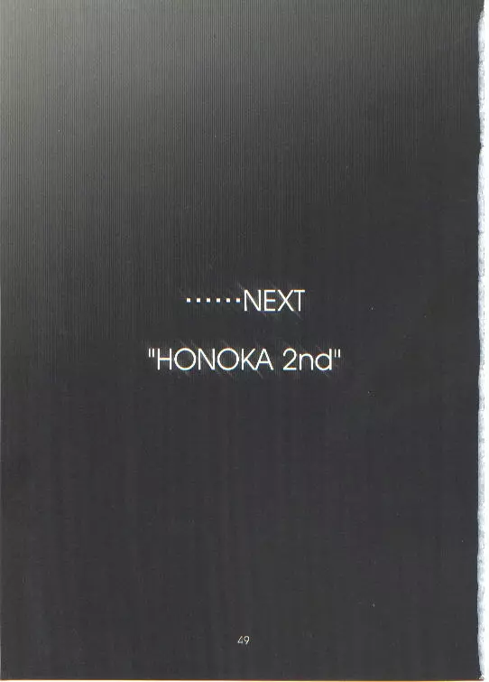 HONOKA 49ページ
