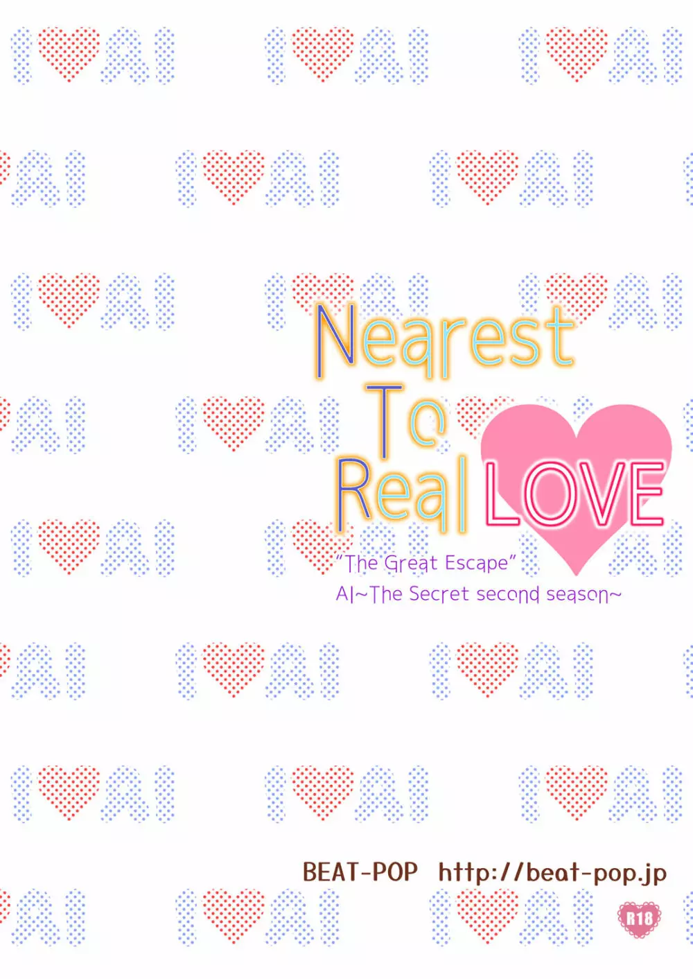 Nearest To Real LOVE♥ “The Great Escape” Al ~The Secret second season~ 36ページ
