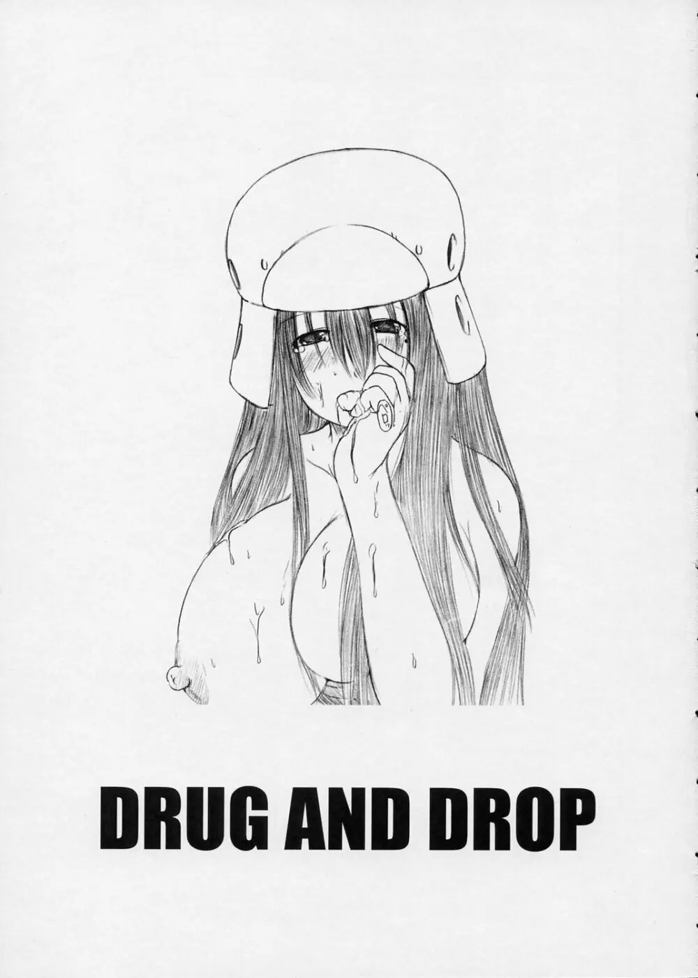 DRUG AGE 1 2ページ