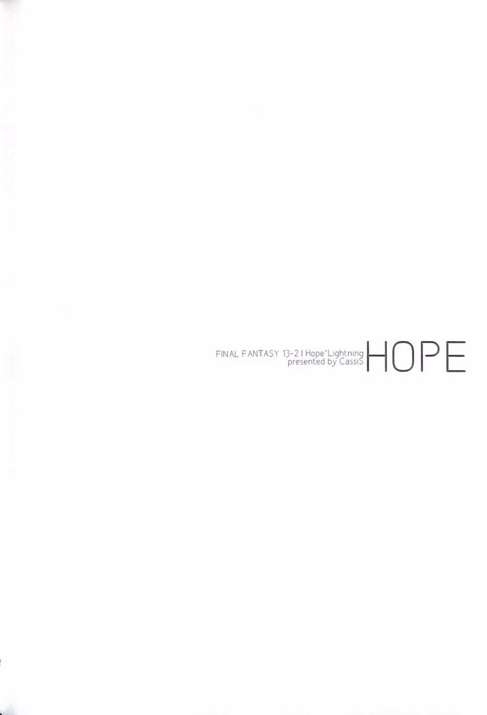 HOPE 110ページ